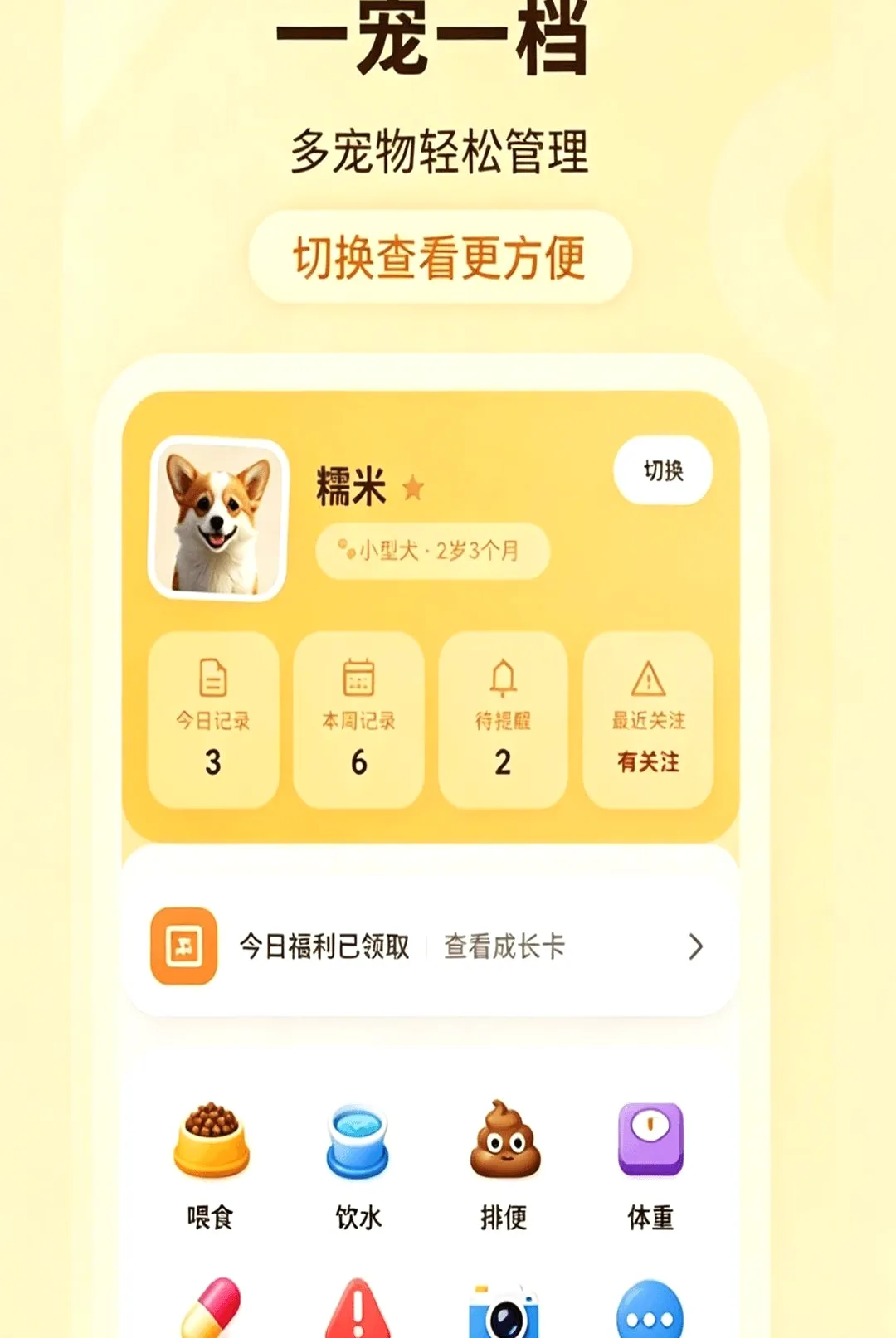 �ȳ��ճ���¼��(�ȳ��¼����)vO4.0 ��Ѱ��ͼ
