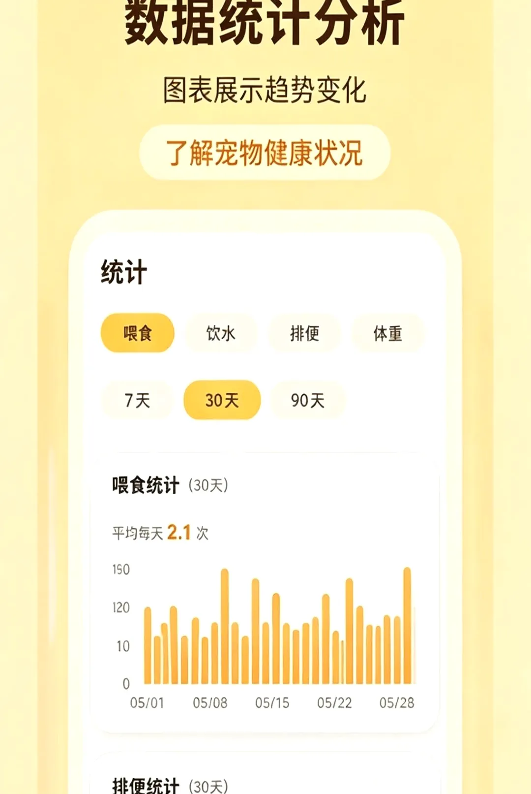 �ȳ��ճ���¼��(�ȳ��¼����)vO4.0 ��Ѱ��ͼ