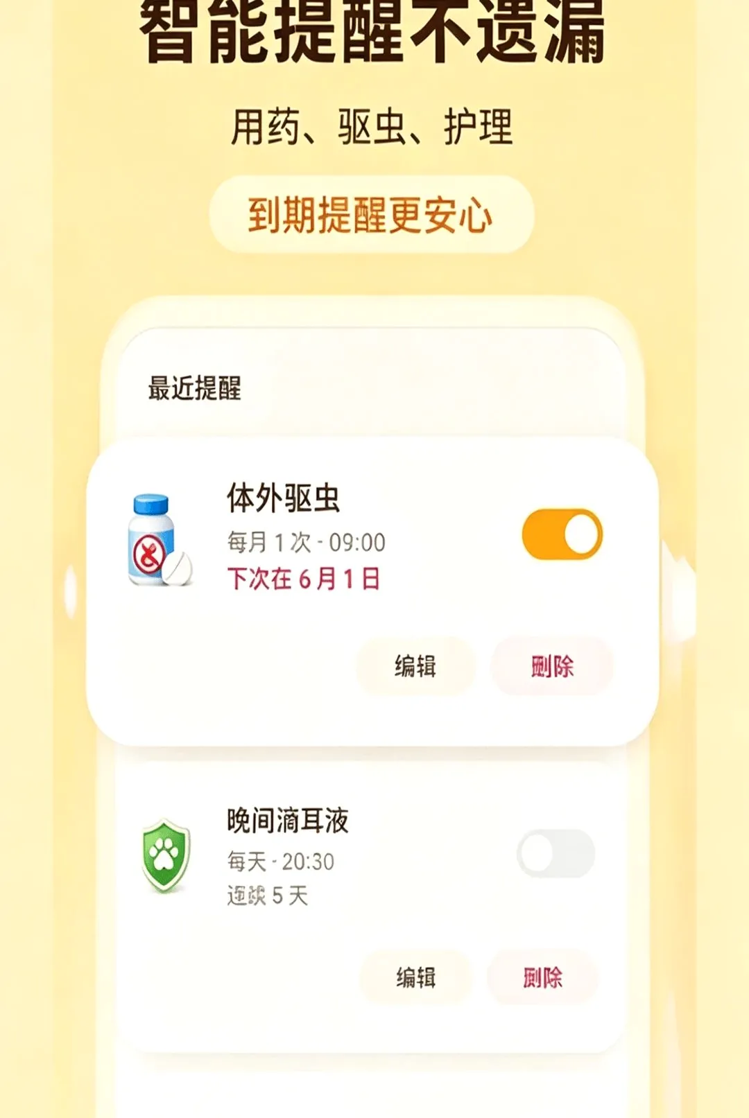 �ȳ��ճ���¼��(�ȳ��¼����)vO4.0 ��Ѱ��ͼ