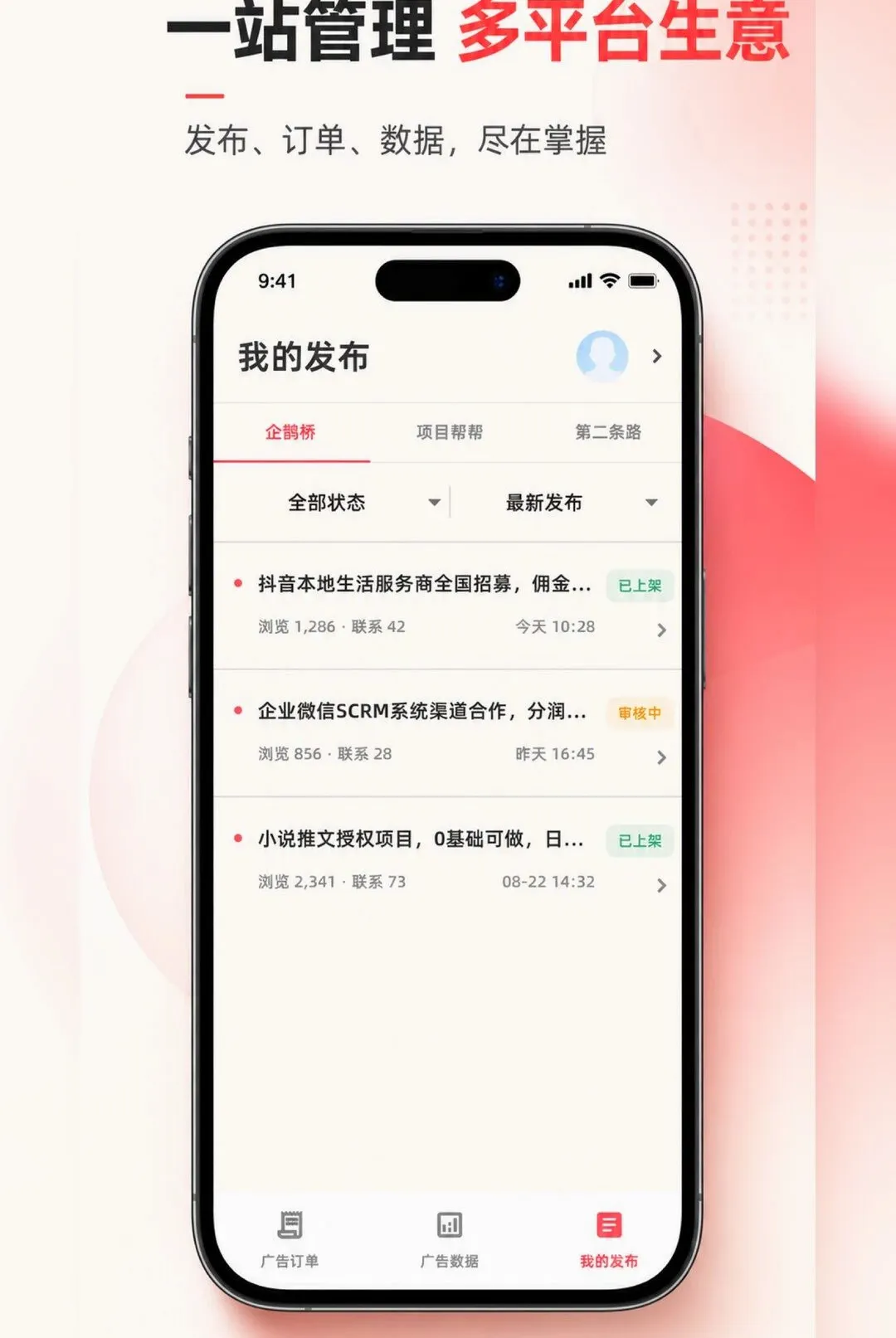 Ҽ���f�̼Ұ�2026�ٷ����°汾v1.1.4 �ٷ������ͼ