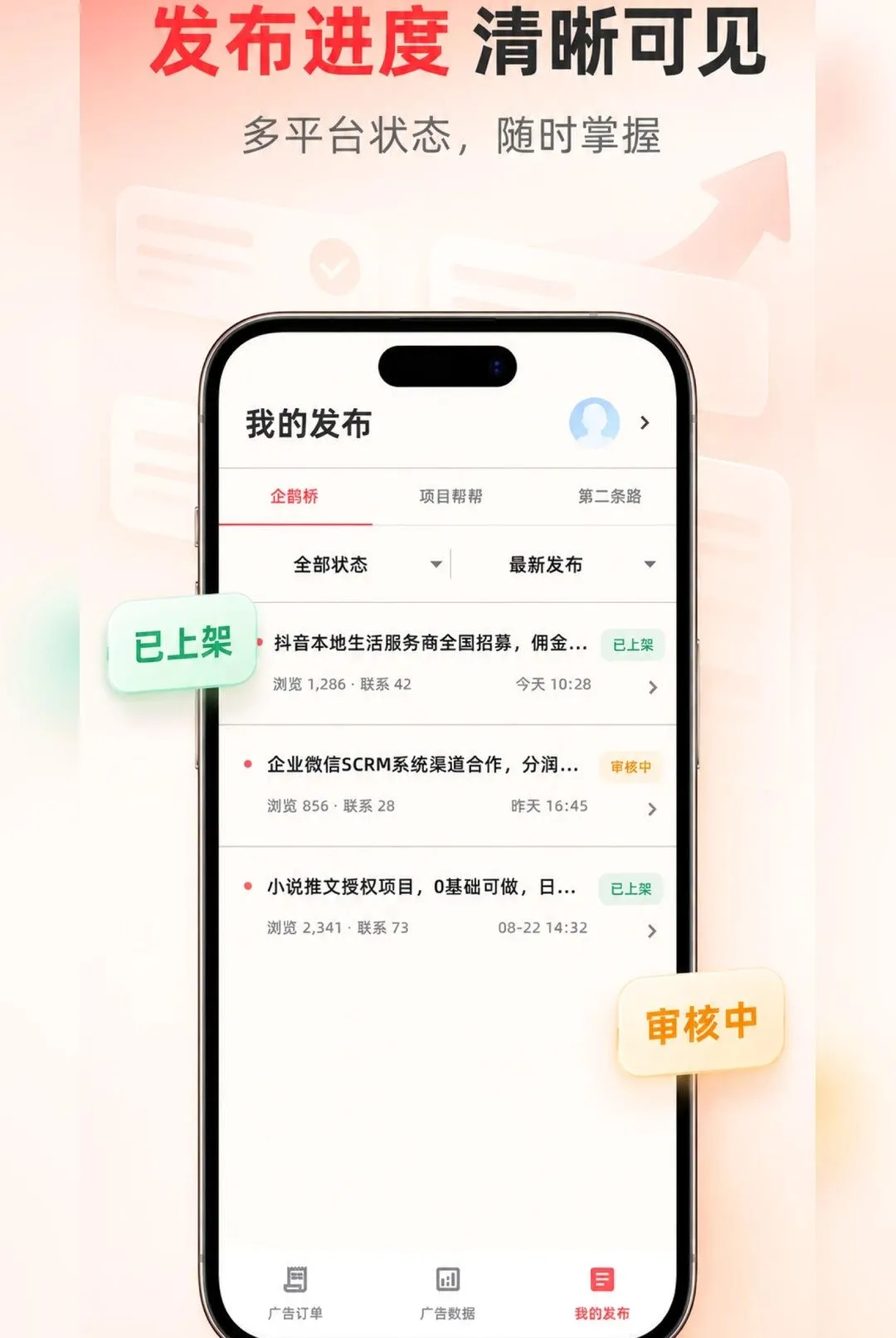 Ҽ���f�̼Ұ�2026�ٷ����°汾v1.1.4 �ٷ������ͼ