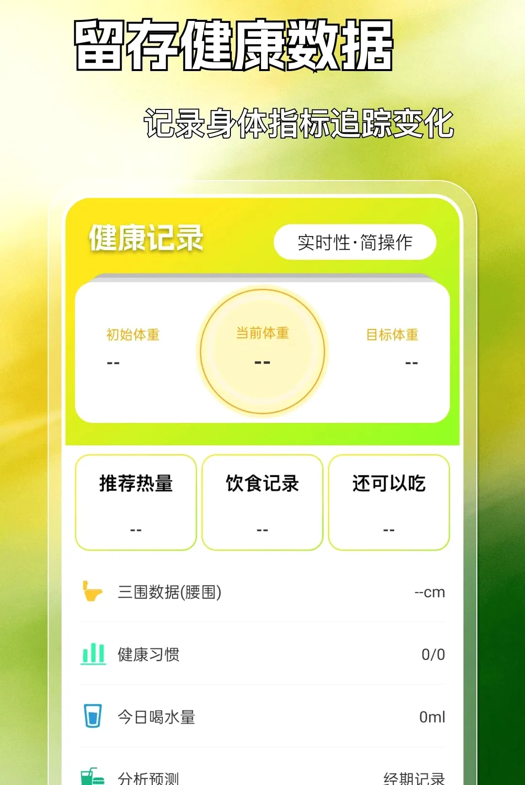 �˶������������(������������)v1.0.0 ��Ѱ��ͼ