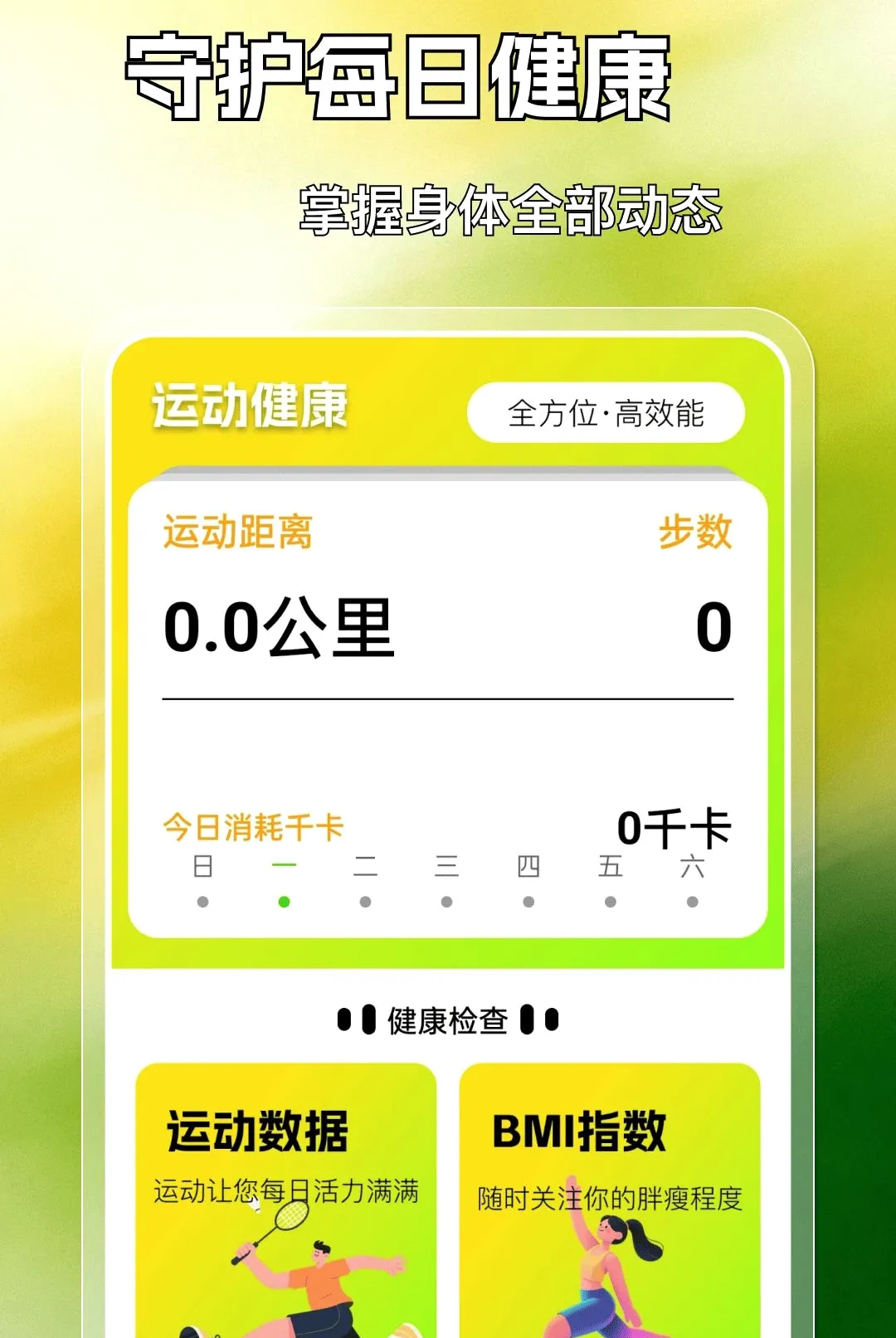 �˶������������(������������)v1.0.0 ��Ѱ��ͼ
