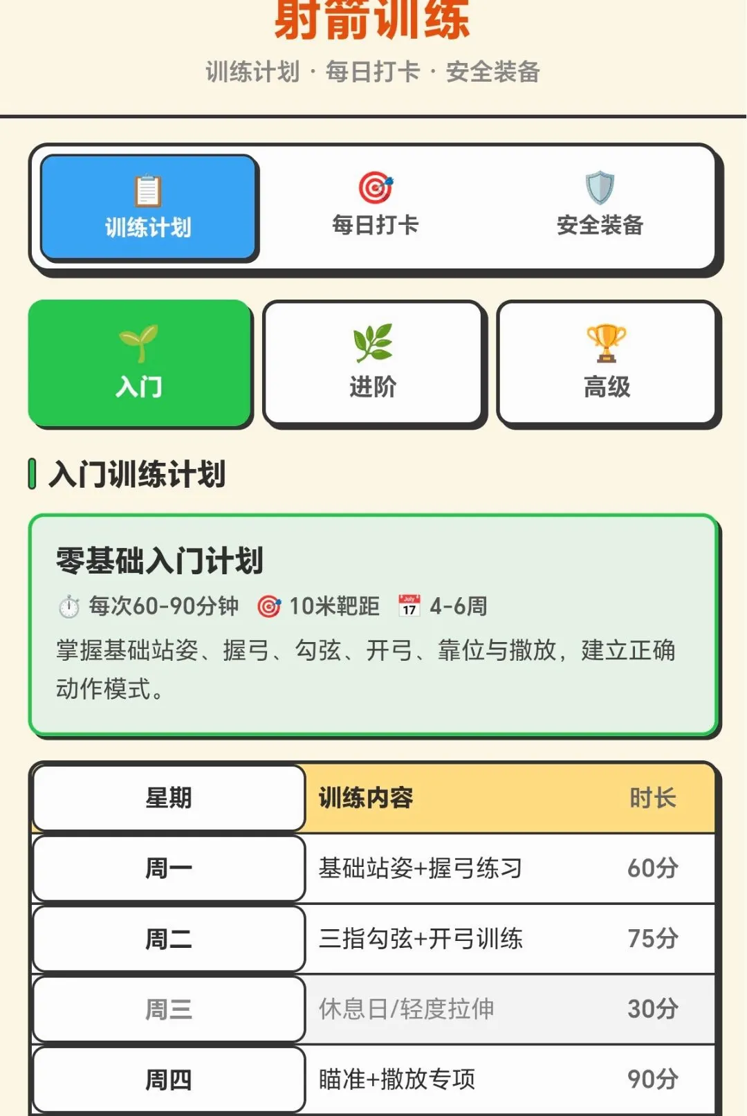 ���������(���ѵ������)v1.0.1.271031355 �ٷ������ͼ