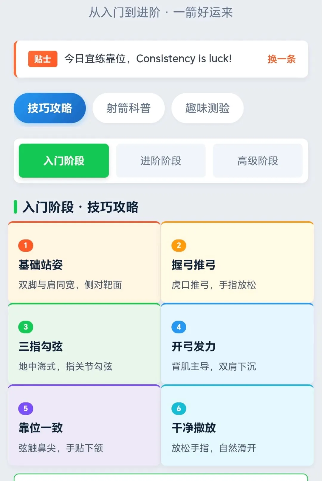 ���������(���ѵ������)v1.0.1.271031355 �ٷ������ͼ