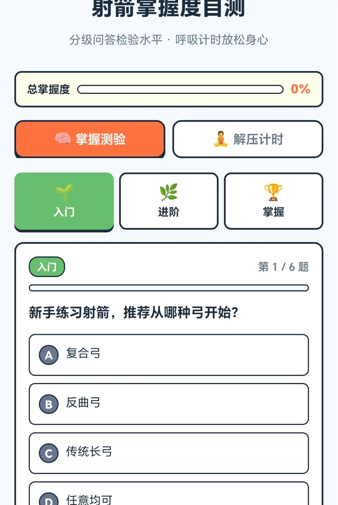 ���������(���ѵ������)v1.0.1.271031355 �ٷ������ͼ