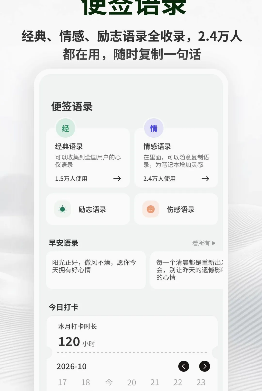 �������±�ǩ2026���°汾v1.0.5 �ٷ������ͼ