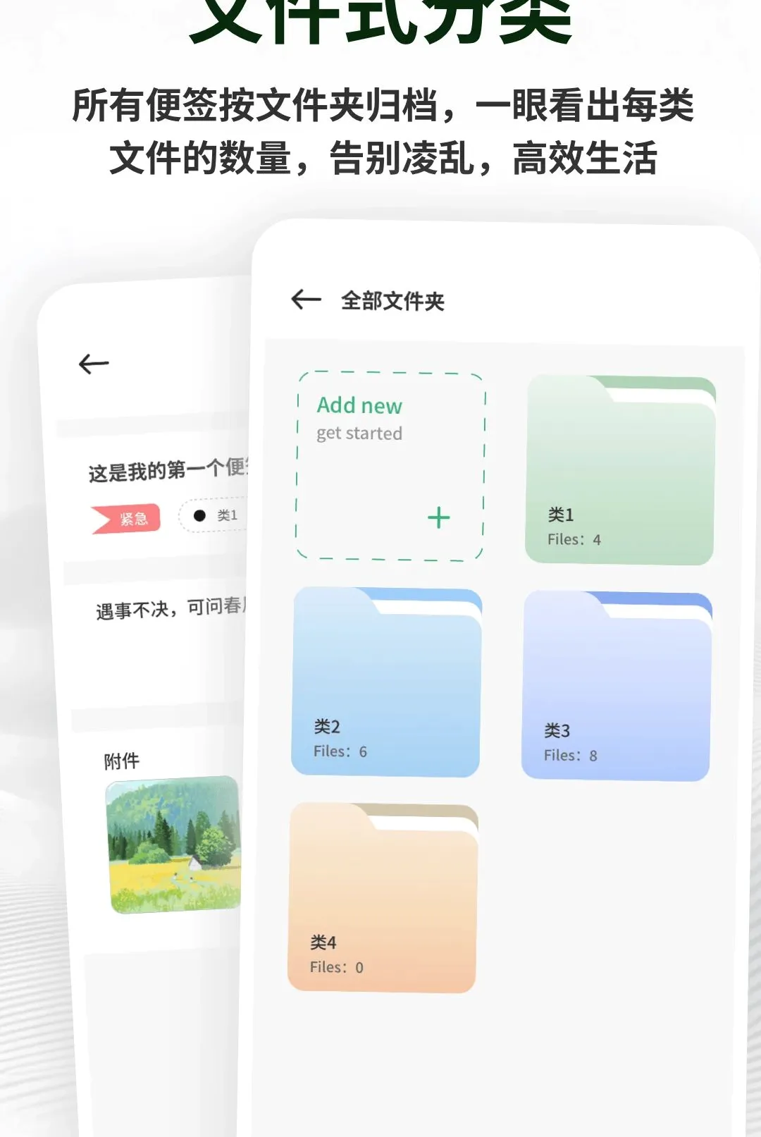 �������±�ǩ2026���°汾v1.0.5 �ٷ������ͼ