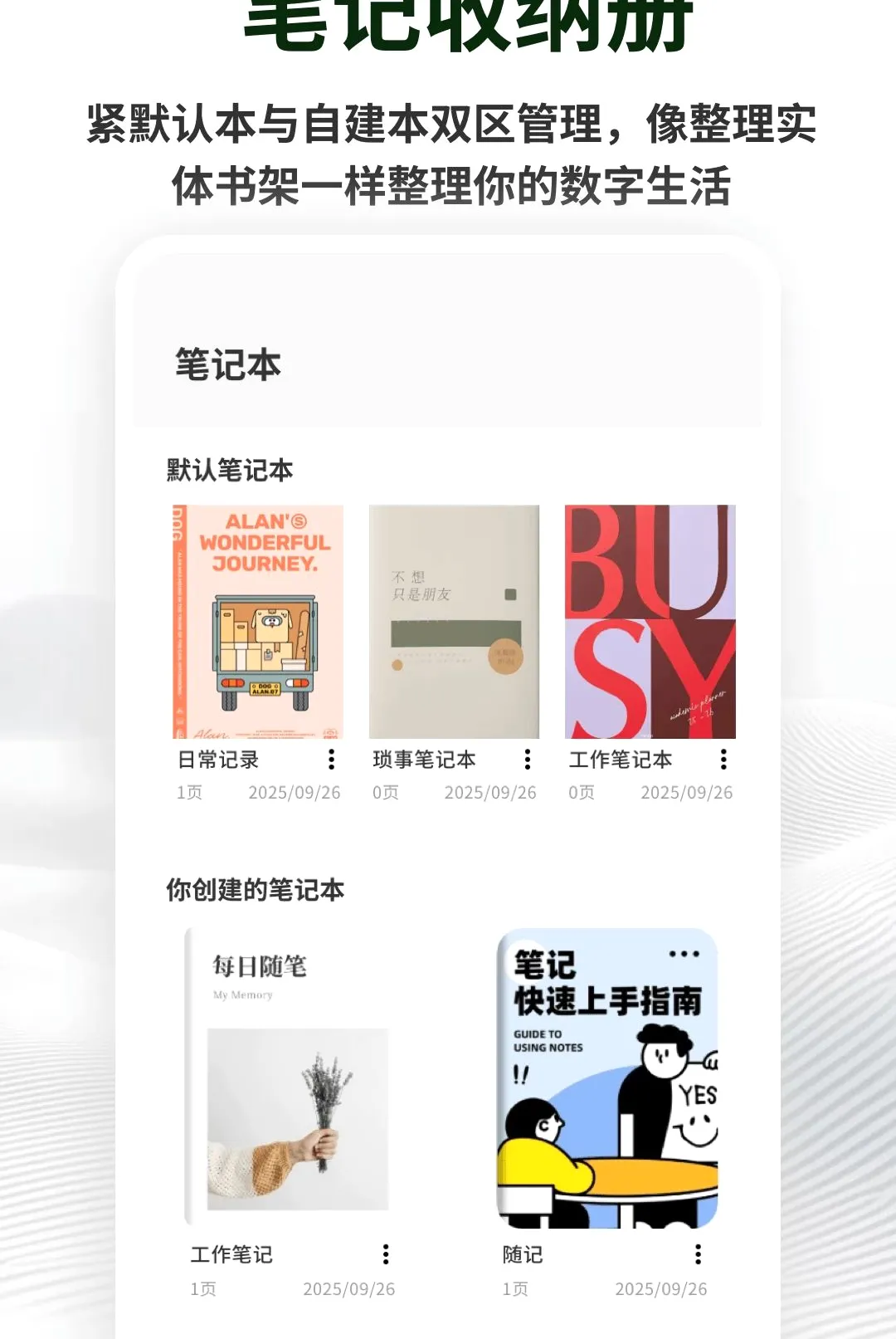 �������±�ǩ2026���°汾v1.0.5 �ٷ������ͼ