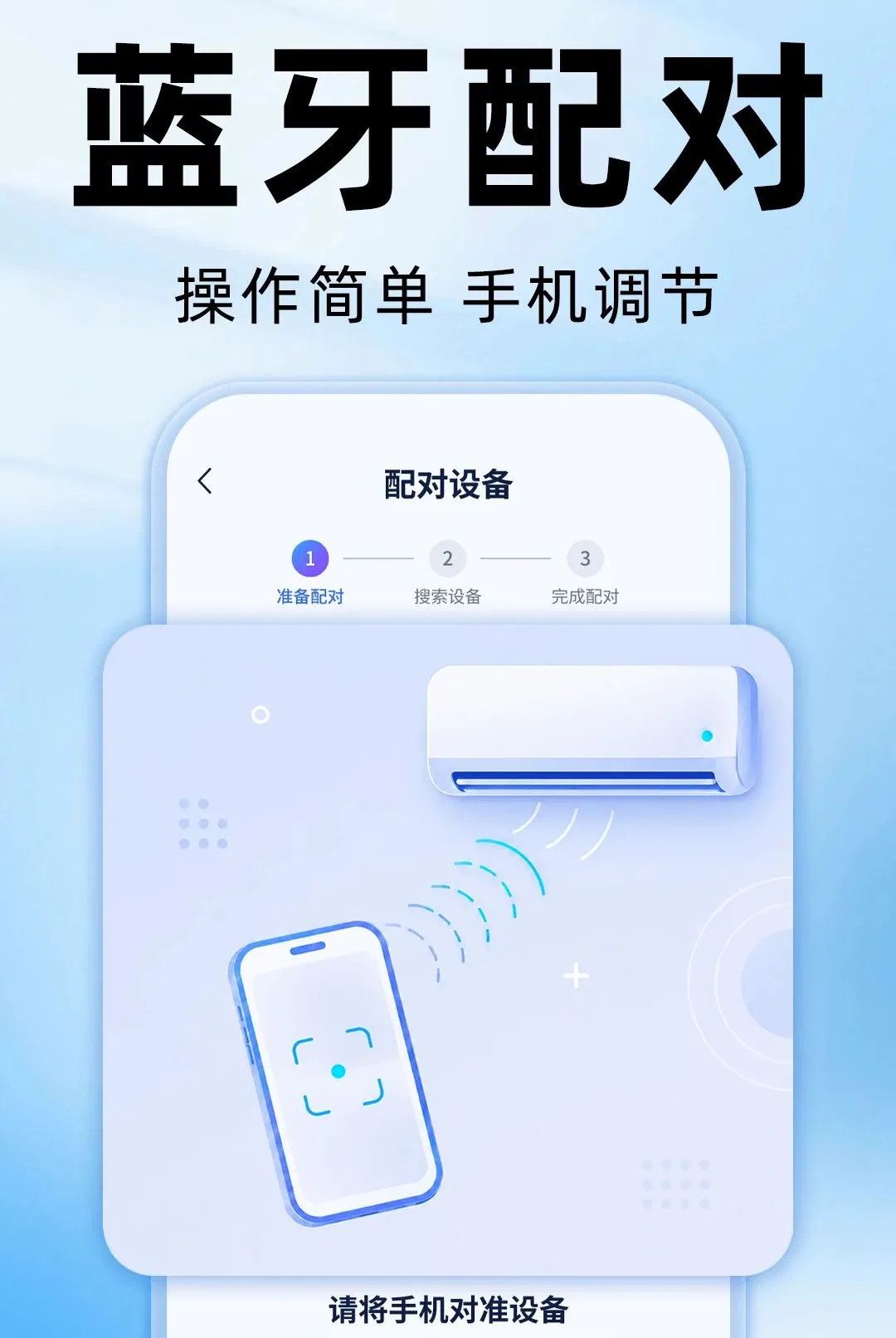 ����ң�����յ���������(�ֻ�ң������)v1.0.0 �ٷ������ͼ