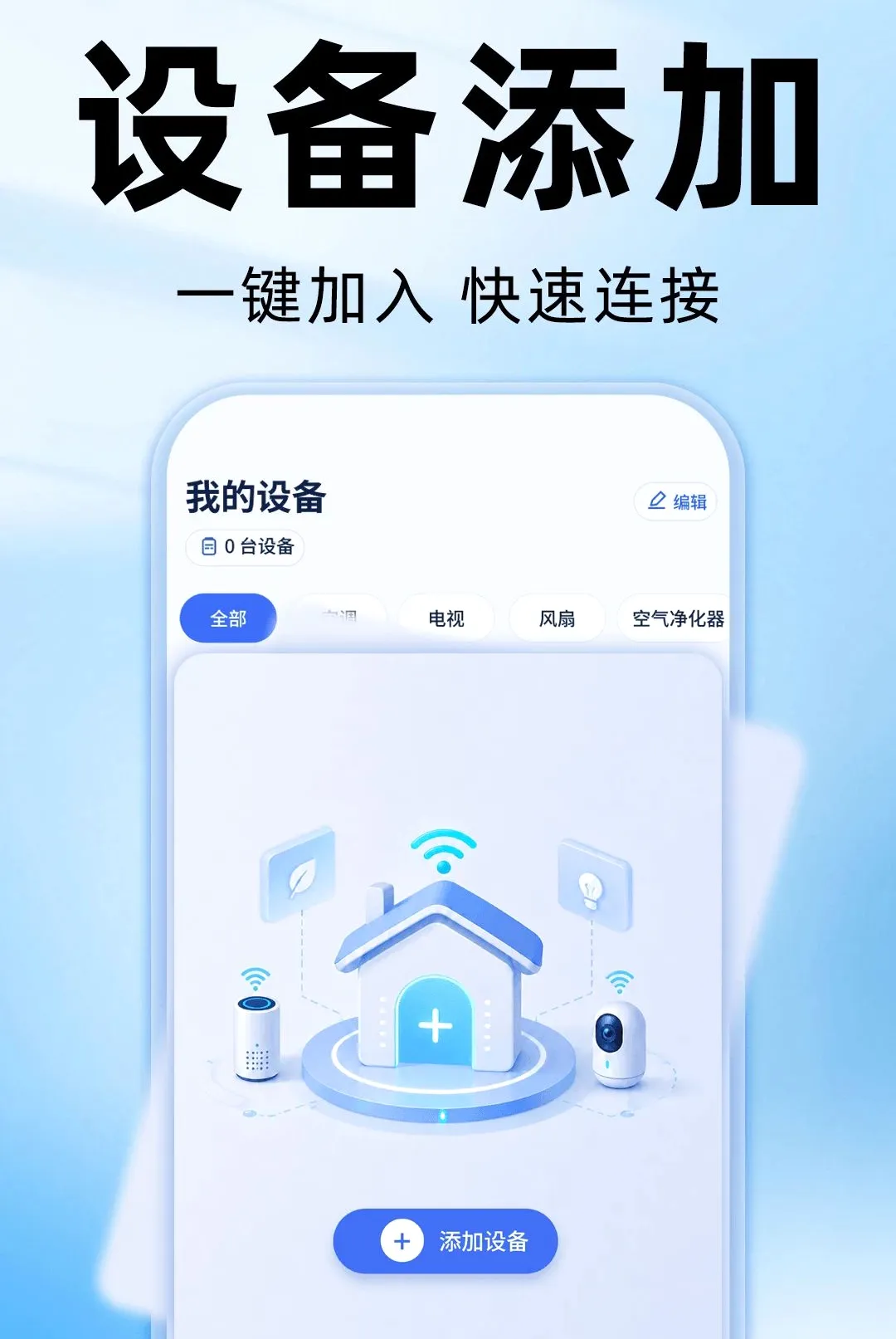 ����ң�����յ���������(�ֻ�ң������)v1.0.0 �ٷ������ͼ