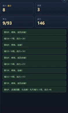 ����ģ����(������Ϸģ����)v1.0 �ٷ������ͼ