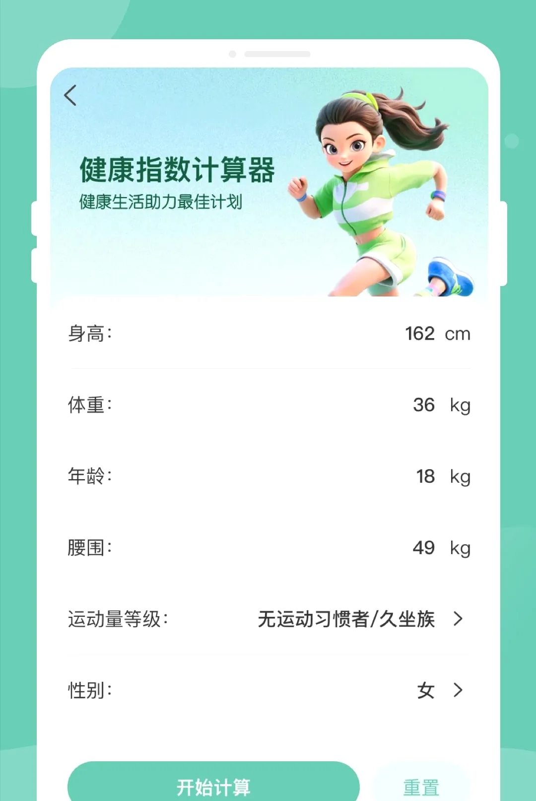 ������챨���ѯ����(������������)v1.0.0 ��׿���ͼ