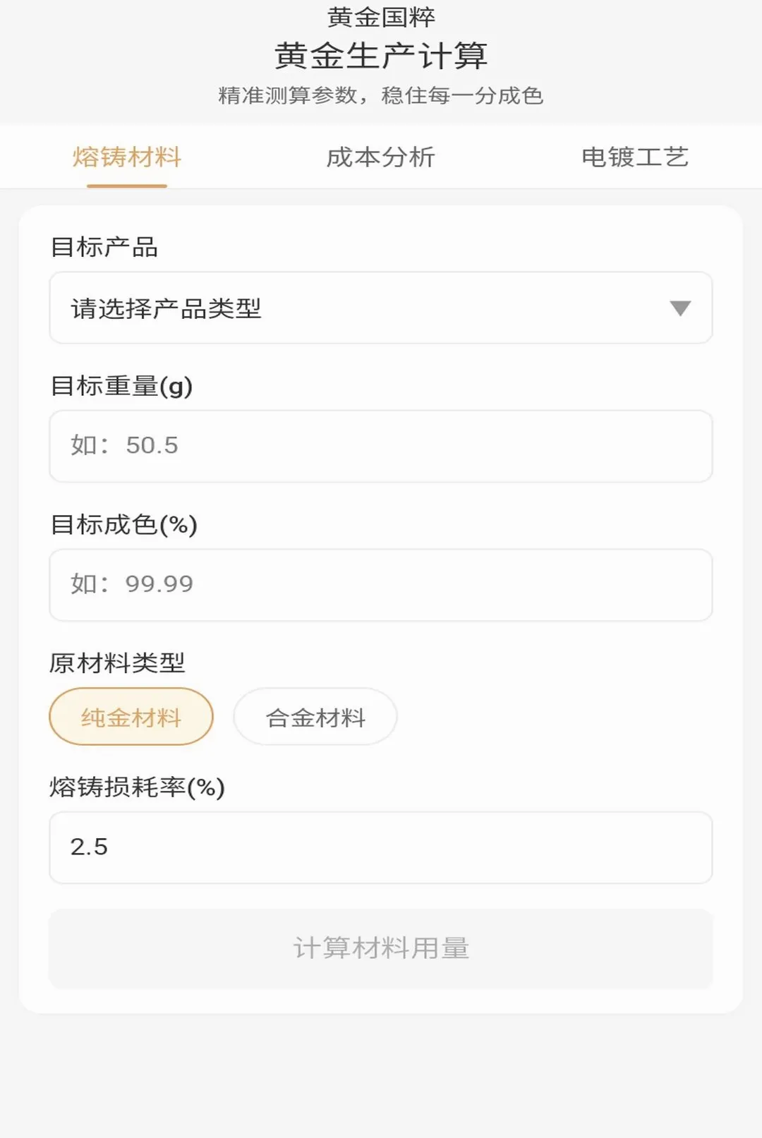�ƽ����(�ƽ���������)v1.0.1 �ٷ������ͼ