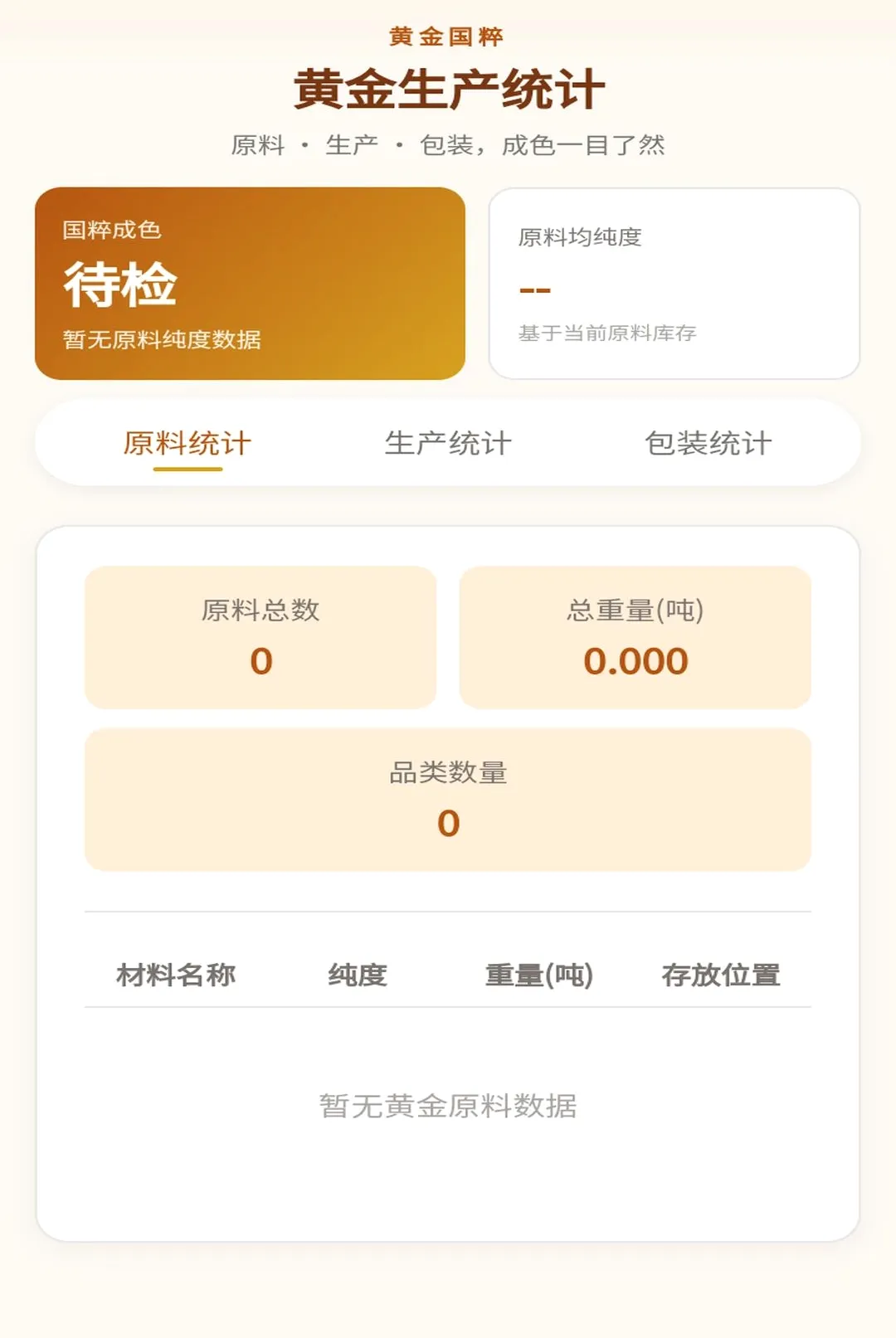 �ƽ����(�ƽ���������)v1.0.1 �ٷ������ͼ