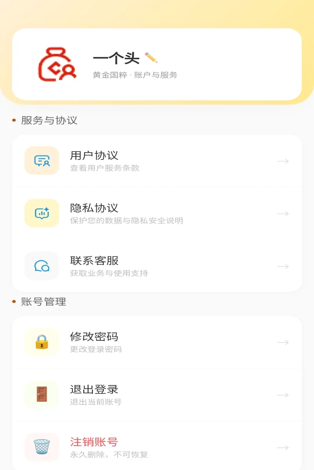 �ƽ����(�ƽ���������)v1.0.1 �ٷ������ͼ