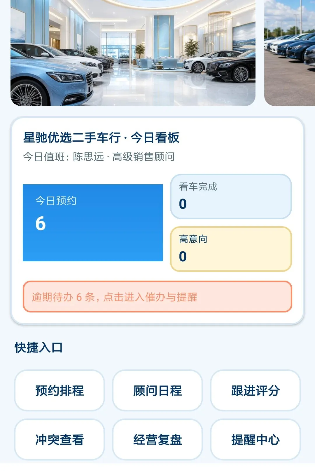 ˹ŷά����(���ܹ���̨)v1.0.0 ��׿���ͼ