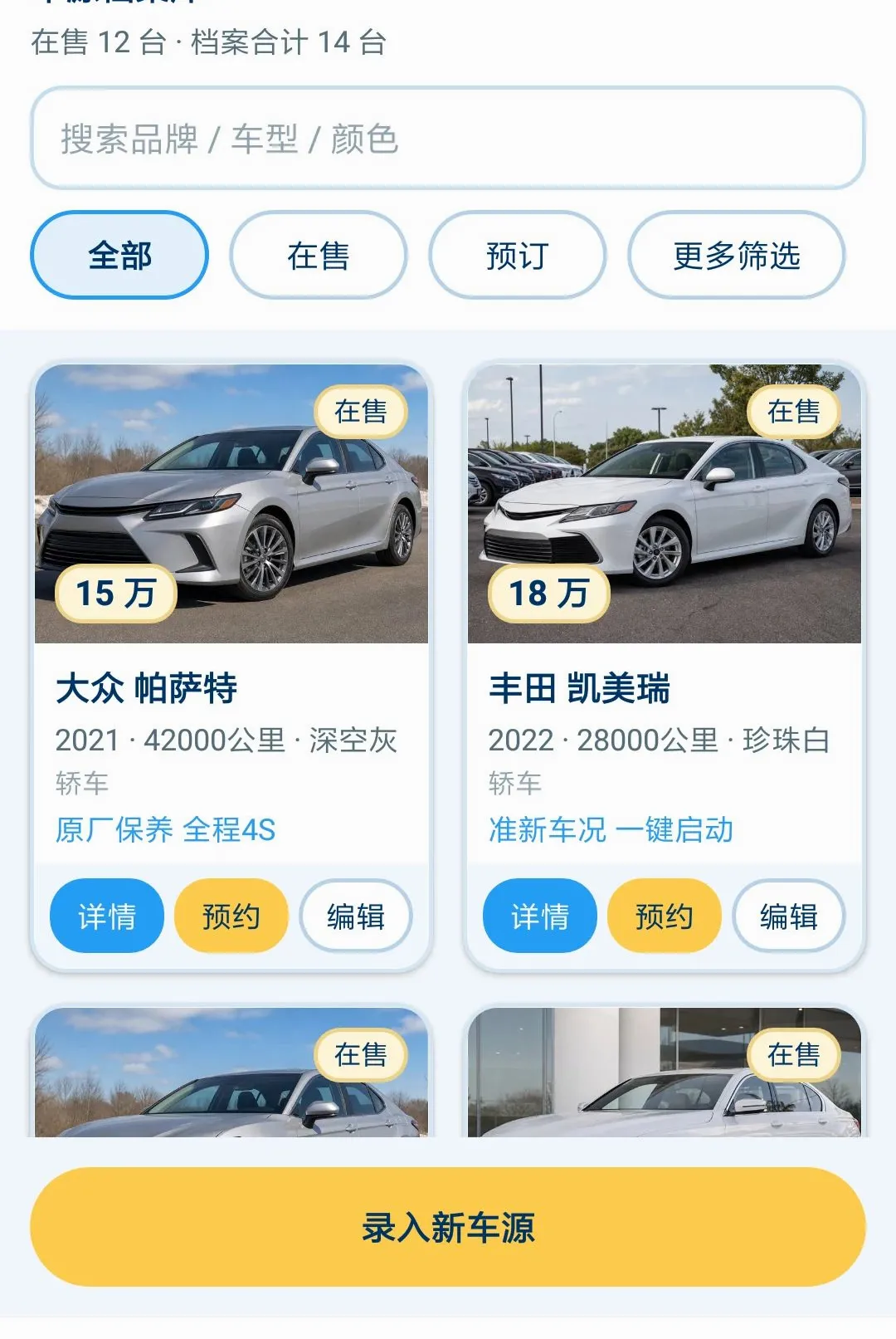 ˹ŷά����(���ܹ���̨)v1.0.0 ��׿���ͼ