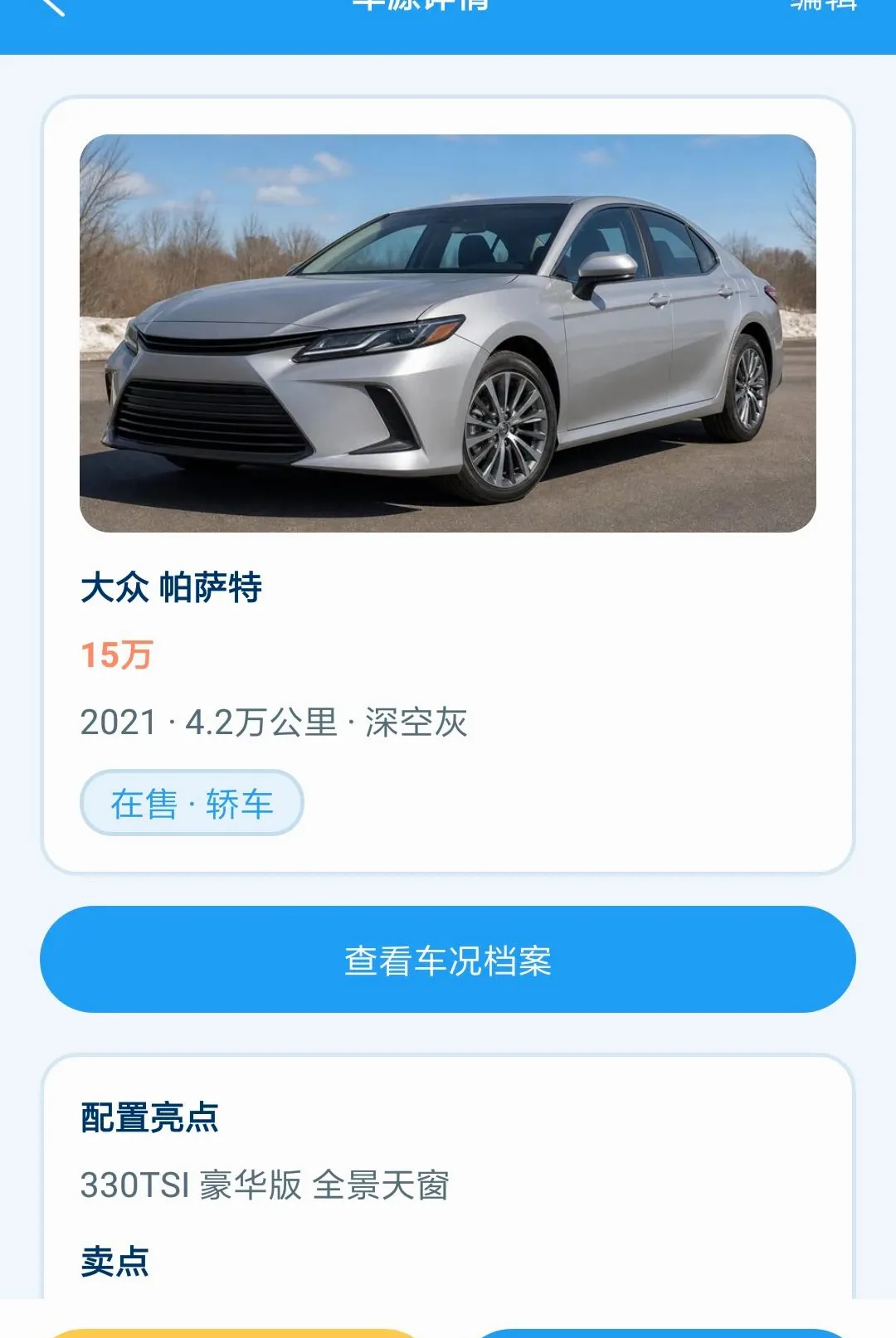 ˹ŷά����(���ܹ���̨)v1.0.0 ��׿���ͼ