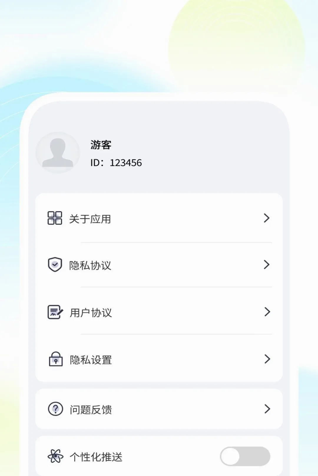 ����ɨ������׿���ֻ���v1.0.2 �ֻ����ͼ