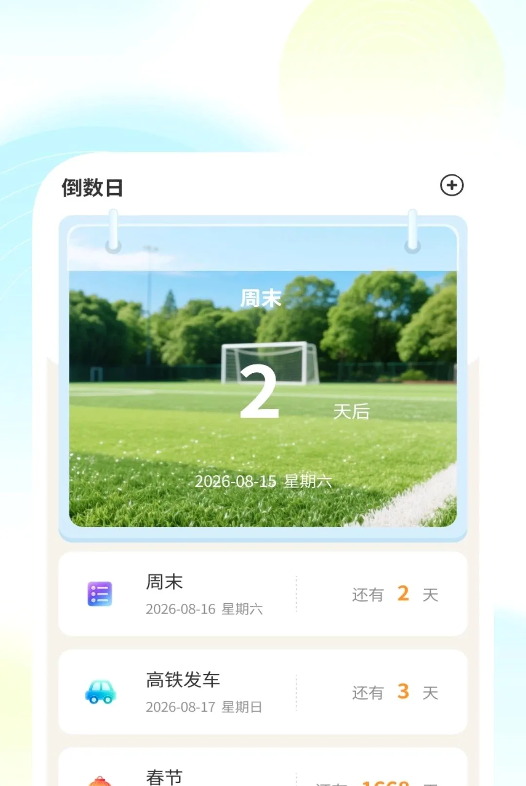 ����ɨ������׿���ֻ���v1.0.2 �ֻ����ͼ