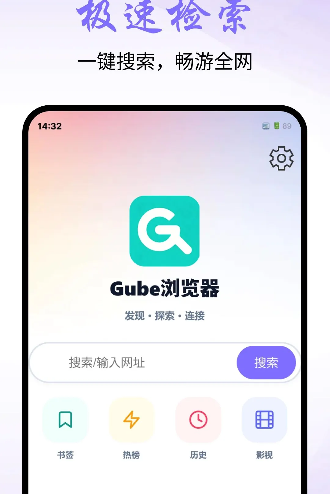 Gube�����(�����ֻ������)v1.0.0 ��Ѱ��ͼ