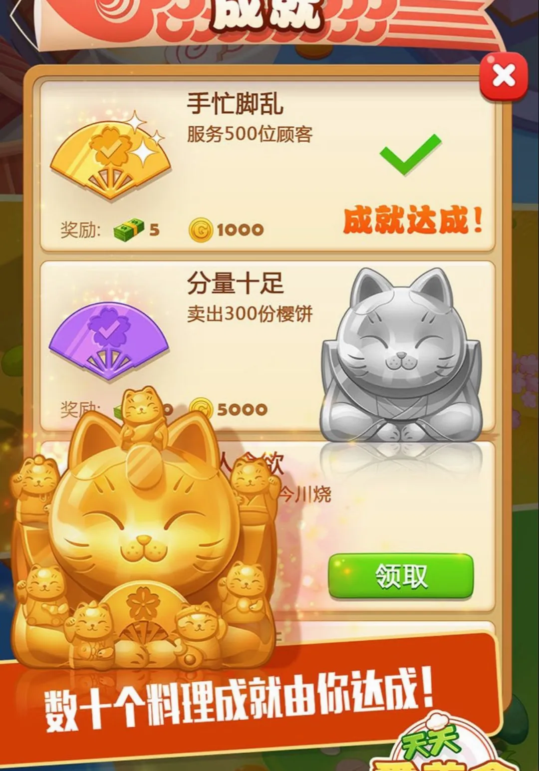 ���Ĵ�� 2�������ʳ���������ֻ���v1.2.2 �ֻ����ͼ