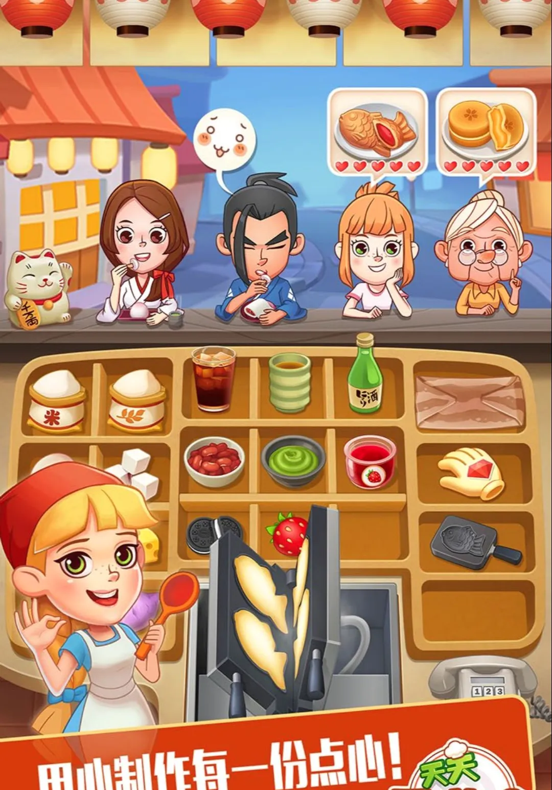 ���Ĵ�� 2�������ʳ���������ֻ���v1.2.2 �ֻ����ͼ