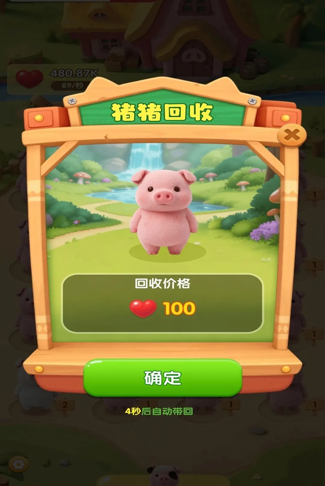 ������԰��׿���ֻ���v1.0.2 ��Ѱ��ͼ