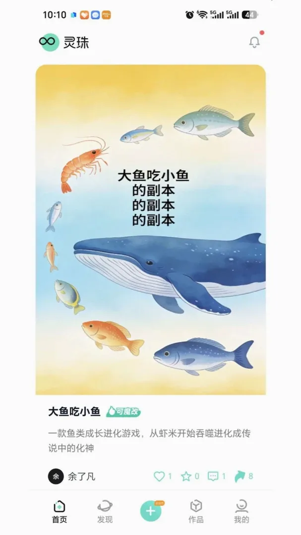 灵珠AI2026最新版本 灵珠AI2026最新版本