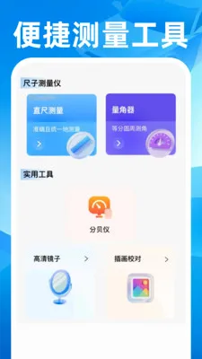 顺风快车助手2026官方最新版本 顺风快车助手2026官方最新版本