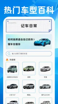 顺风快车助手2026官方最新版本 顺风快车助手2026官方最新版本