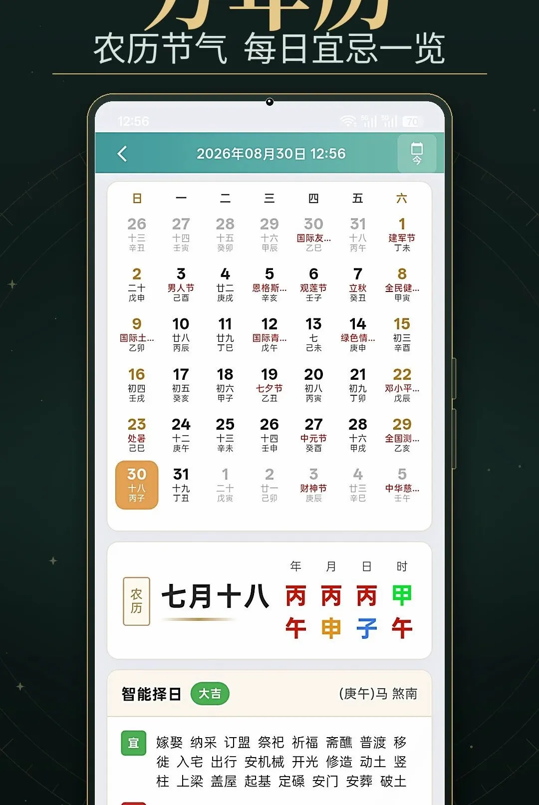 �������̲�����(��������Ӧ��)v1.0 �ٷ������ͼ