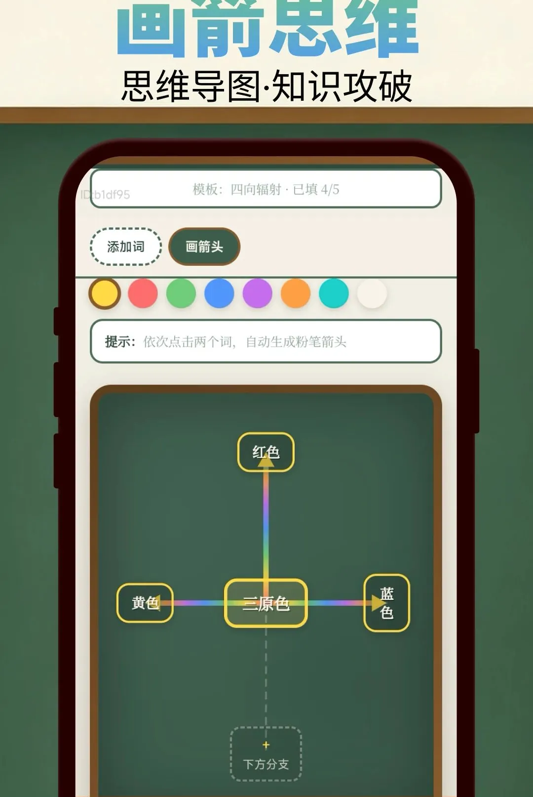 ��ͷ��һ��APP(����ѧϰӦ��)v2.0.2 ��׿���ͼ