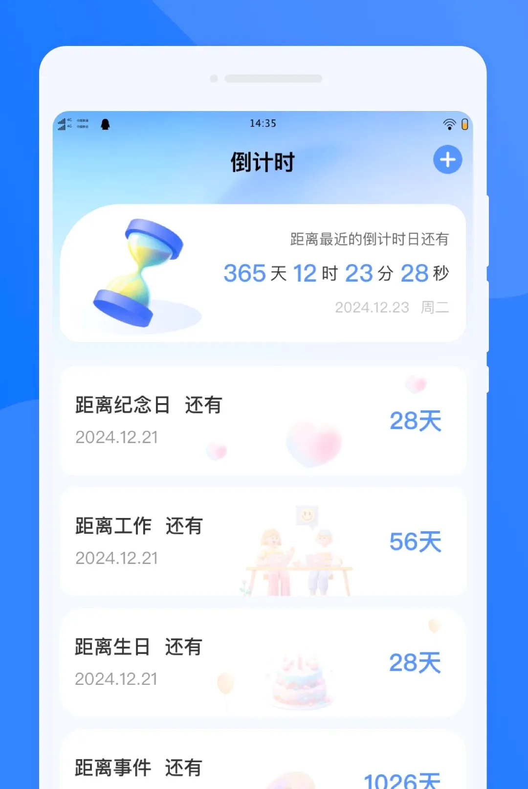 �T�ͷ���(���ܷ�������)v1.0.0 ��Ѱ��ͼ