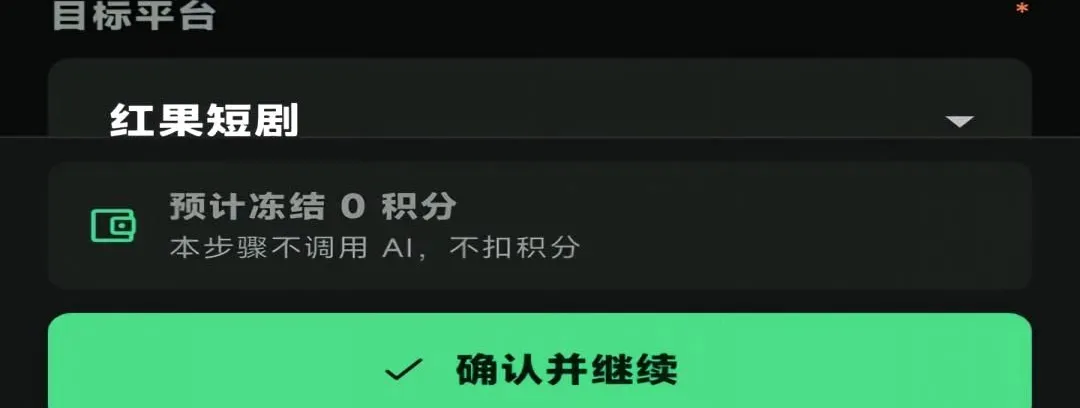 AI全能创作最新手机版 AI全能创作最新手机版