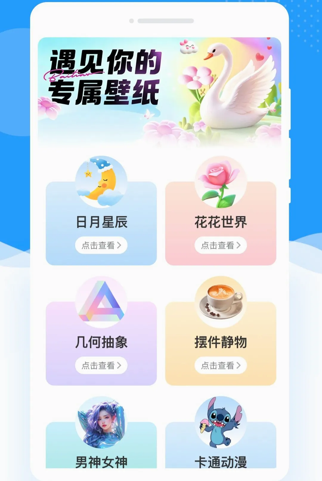 ���Ӽ�ؿ�������2026�ٷ����°汾v1.0.0 �ֻ����ͼ