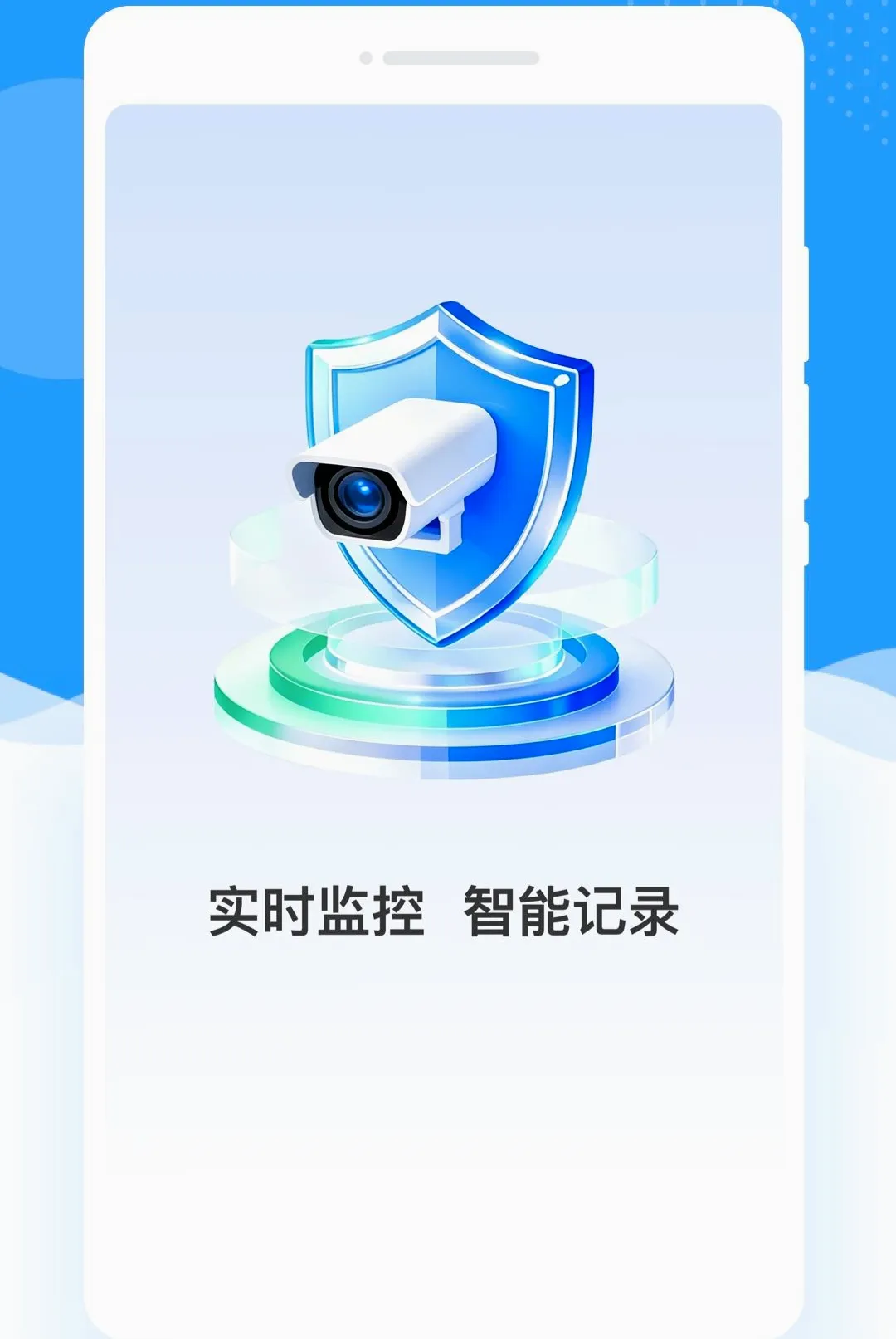 ���Ӽ�ؿ�������2026�ٷ����°汾v1.0.0 �ֻ����ͼ