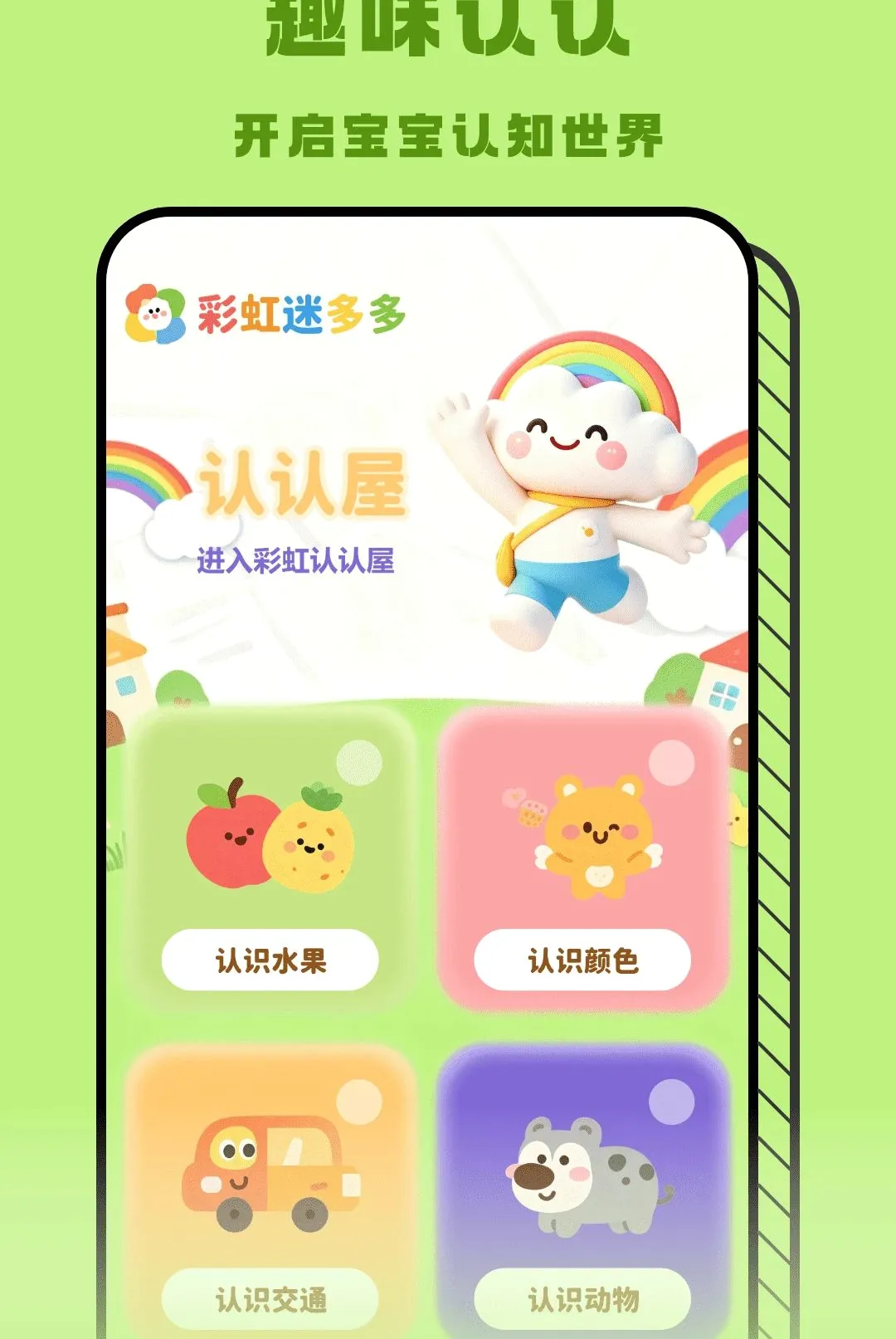 �ʺ���APP��׿���ֻ���v1.2 �ٷ������ͼ