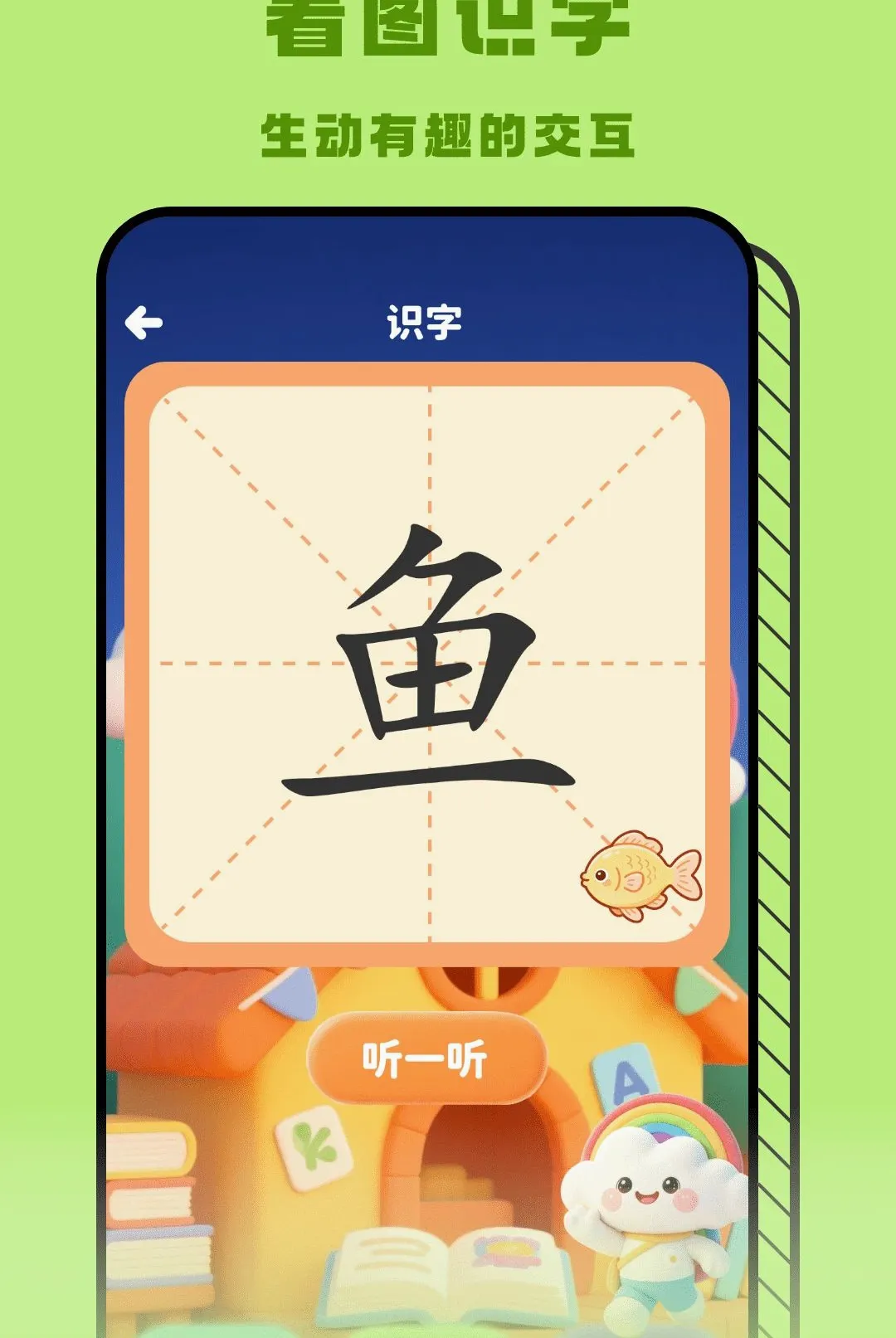 �ʺ���APP��׿���ֻ���v1.2 �ٷ������ͼ
