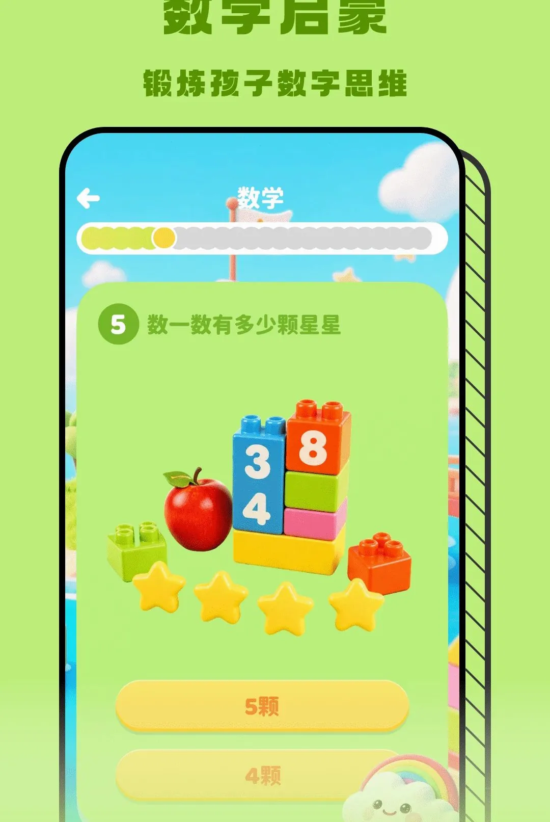 �ʺ���APP��׿���ֻ���v1.2 �ٷ������ͼ