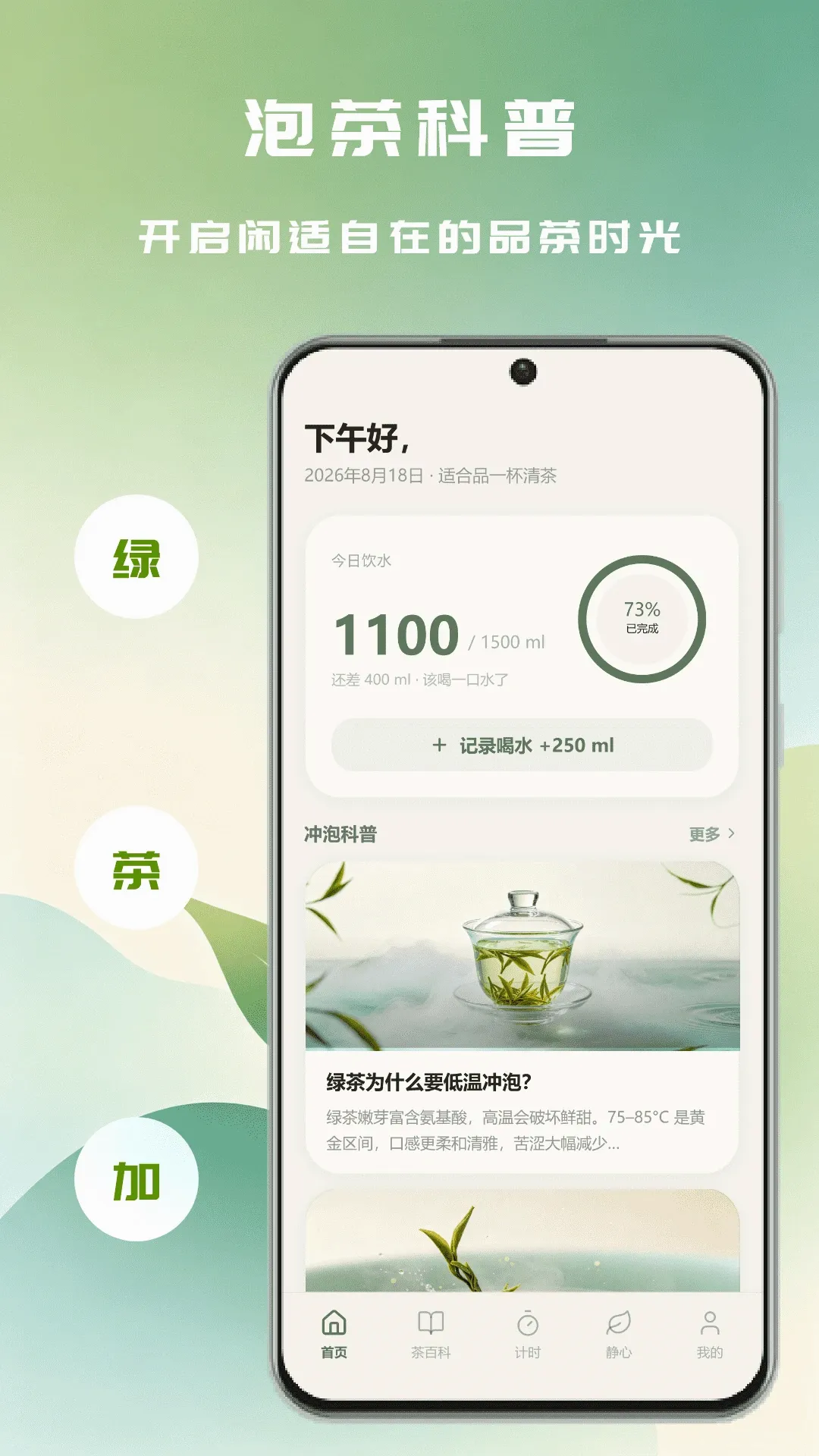 彩虹迷APP安卓版手机版 彩虹迷APP安卓版手机版