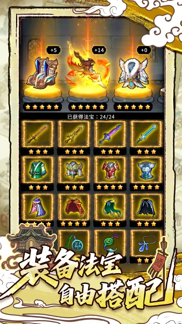 ������������׿���ֻ���v1.0 ��׿���ͼ