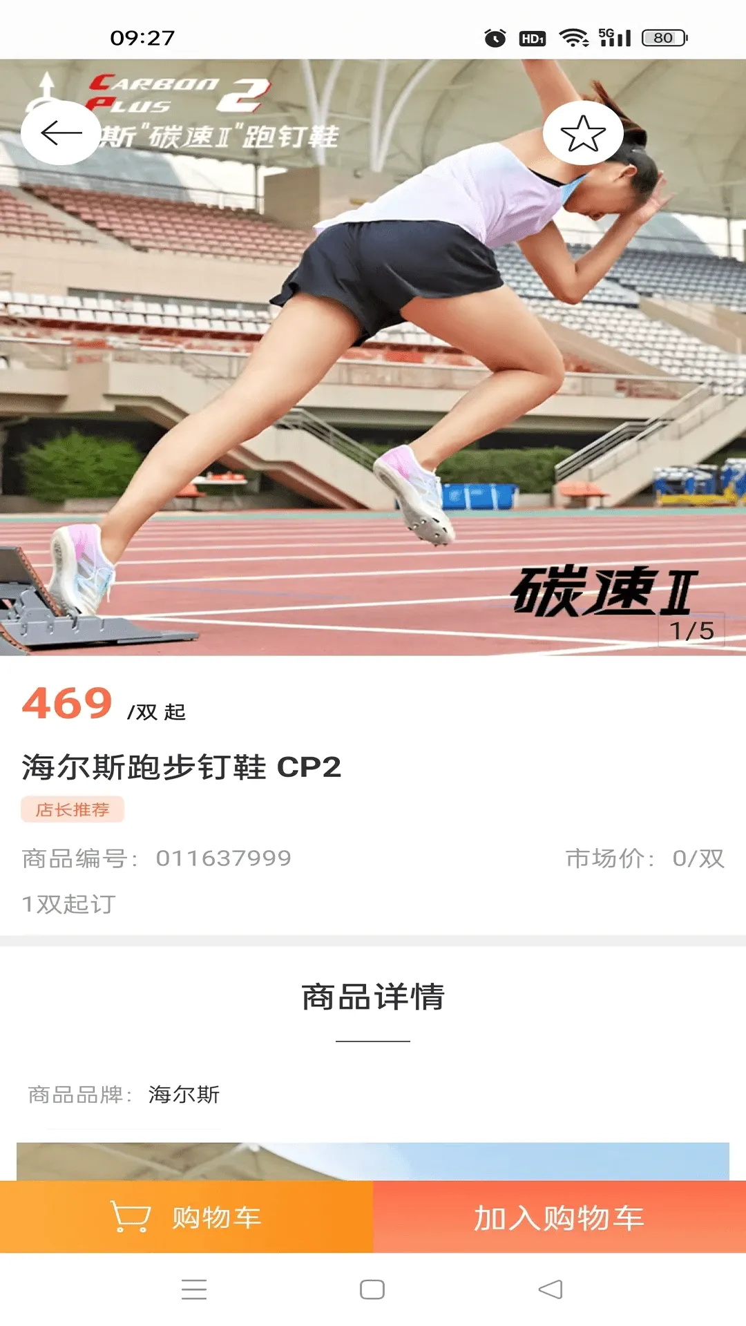 ��������2026�ٷ����°汾v3.18.37.00 �ֻ����ͼ