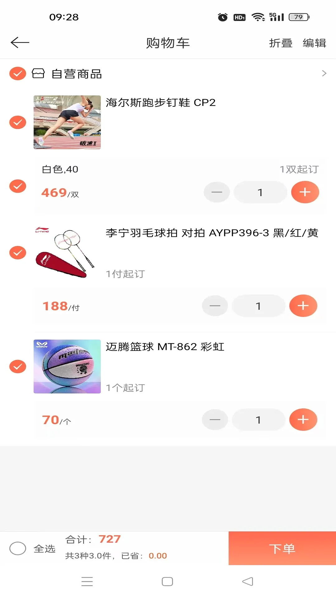 ��������2026�ٷ����°汾v3.18.37.00 �ֻ����ͼ