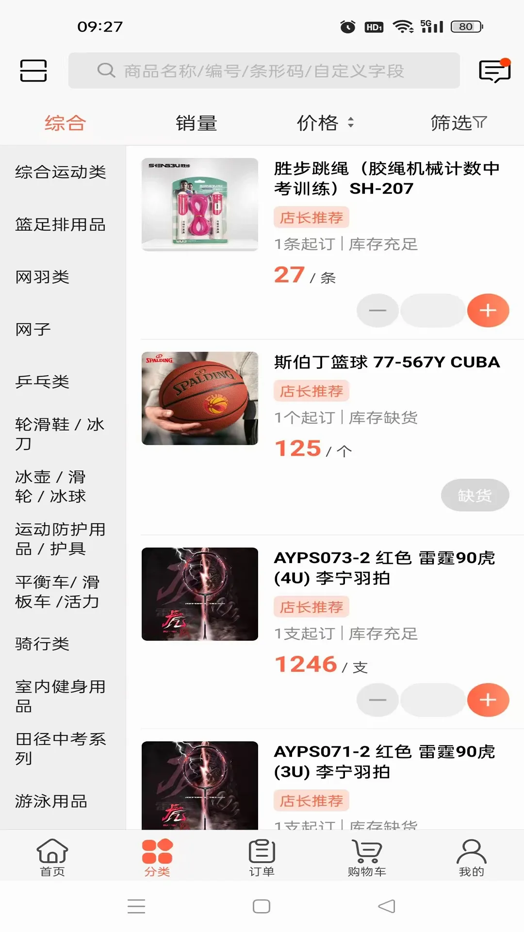 ��������2026�ٷ����°汾v3.18.37.00 �ֻ����ͼ