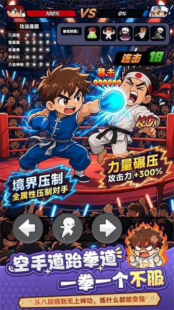 我独自修仙2026最新版本 我独自修仙2026最新版本