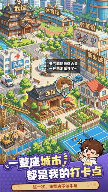 我独自修仙2026最新版本 我独自修仙2026最新版本