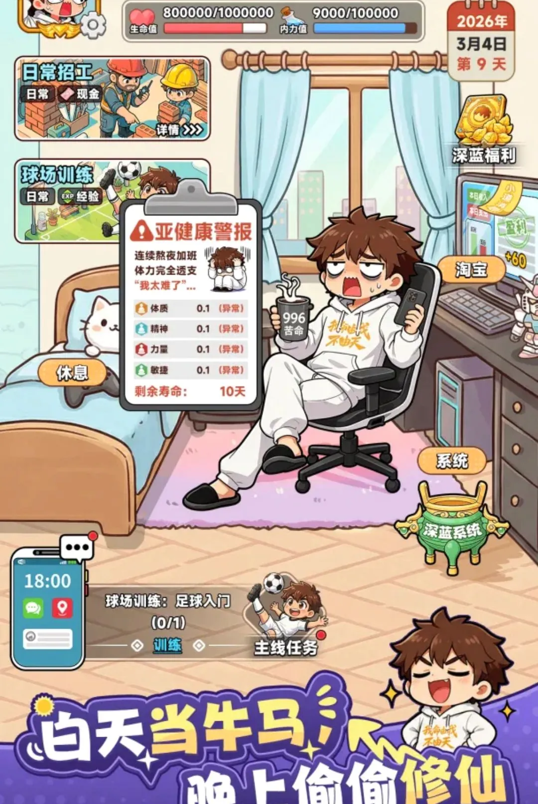 �Ҷ�������2026���°汾v1.4 ��׿���ͼ