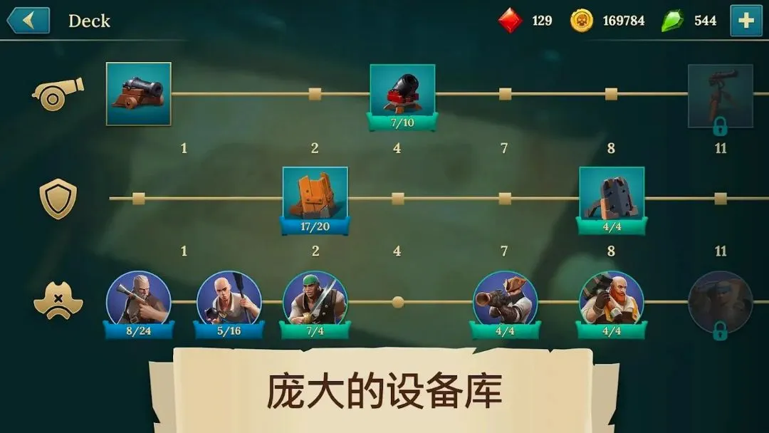 四海枭雄最新手机版 四海枭雄最新手机版